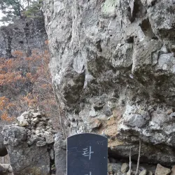 Cheongnyangsan Mountain - Namwon