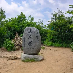 Cheongnyangsan Mountain - Namwon