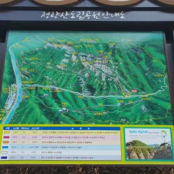 Cheongnyangsan Mountain - Namwon