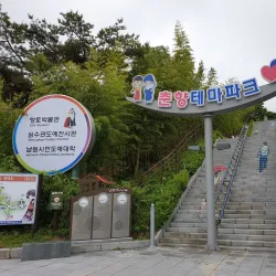 Chunhyang Theme Park - Namwon
