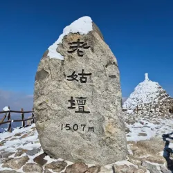 Jirisan National Park - Namwon