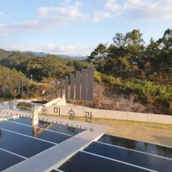 Namwon City Museum - Namwon