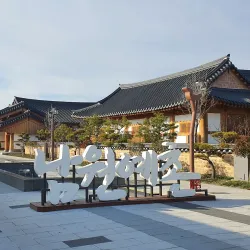 Namwon Traditional Hanok Village - Namwon