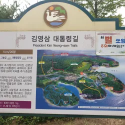 Cheongnamdae Presidential Villa - Nonsan