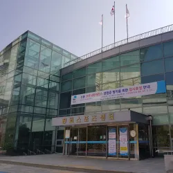 Pangyo Sports Complex - Pangyo