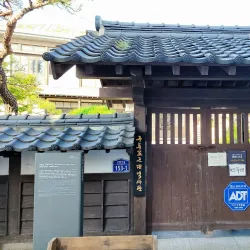 Guryongpo Modern Culture and History Street - Pohang