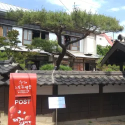 Guryongpo Modern Culture and History Street - Pohang