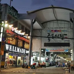 Jukdo Market - Pohang