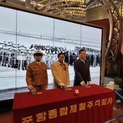 POSCO Steel Museum - Pohang