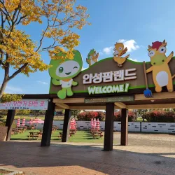 Anseong Farmland - Pyeongtaek