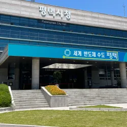 Pyeongtaek City Hall Plaza - Pyeongtaek