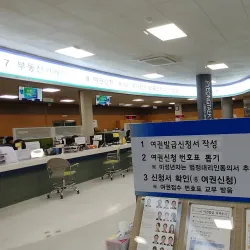 Pyeongtaek City Hall Plaza - Pyeongtaek