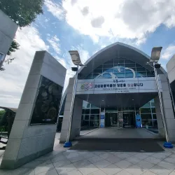 Goseong Dinosaur Museum - Sacheon