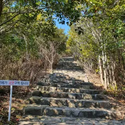 Jangsado Sea Park - Sacheon