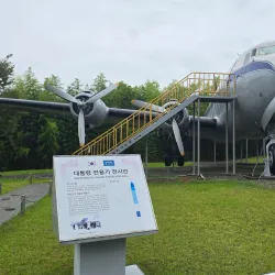 Sacheon Aerospace Museum - Sacheon