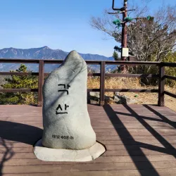 Sacheon City Hall Plaza - Sacheon