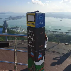 Sacheon City Hall Plaza - Sacheon