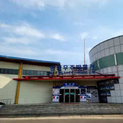 Sacheon City Museum - Sacheon