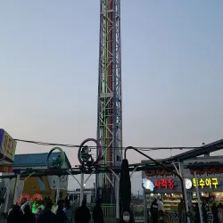 Sangju Apple Theme Park - Sangju