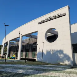 Sangju Museum - Sangju