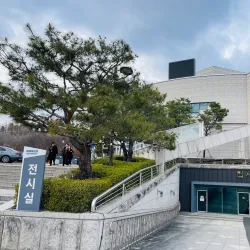 Sejong Arts Center - Sejong City
