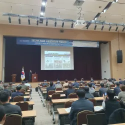 Sejong Convention Center - Sejong City