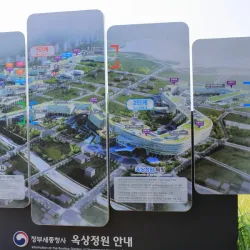 Sejong Government Complex - Sejong City