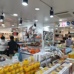 Seogwipo Maeil Olle Market - Seogwipo