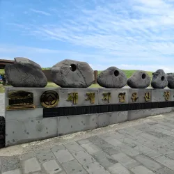 Seongsan Ilchulbong (Sunrise Peak) - Seogwipo