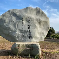 Yakcheonsa Temple - Seogwipo