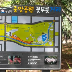 Bundang Central Park - Seongnam