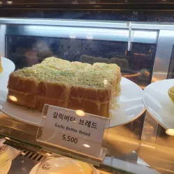 Bundang Jeongja-dong Cafe Street - Seongnam