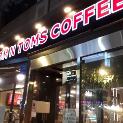 Bundang Jeongja-dong Cafe Street - Seongnam