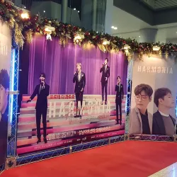 Seongnam Arts Center - Seongnam