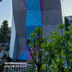 Seongnam Sports Complex - Seongnam