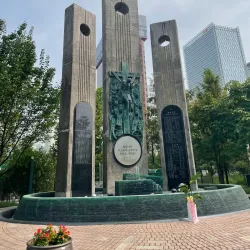 Seosan City Museum - Seosan