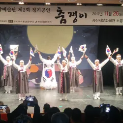 Seosan Cultural Center - Seosan