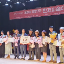 Seosan Cultural Center - Seosan