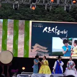 Seosan Daeheung Temple - Seosan