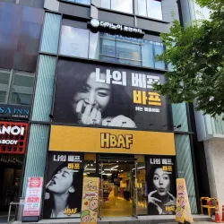 Myeongdong Shopping Street - Seoul