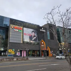 NC Cube Canal Walk - Songdo-dong