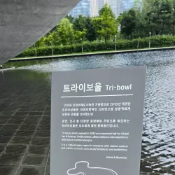 Tri-Bowl - Songdo-dong