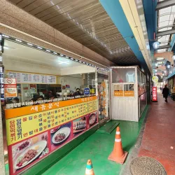 Songtan Cultural Street - Songtan