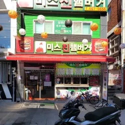 Songtan Cultural Street - Songtan