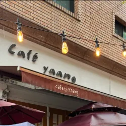 Cafe Street in Suji - Suji-gu