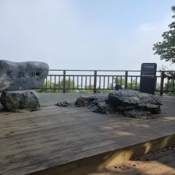 Hiking Trails of Yongin - Suji-gu