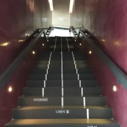 Suji Art Museum - Suji-gu