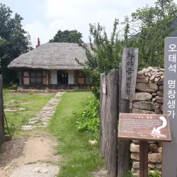 Naganeupseong Folk Village - Suncheon