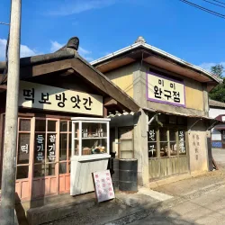 Suncheon Open Film Location - Suncheon