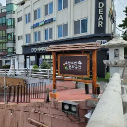 Suncheon Traditional Market - Suncheon